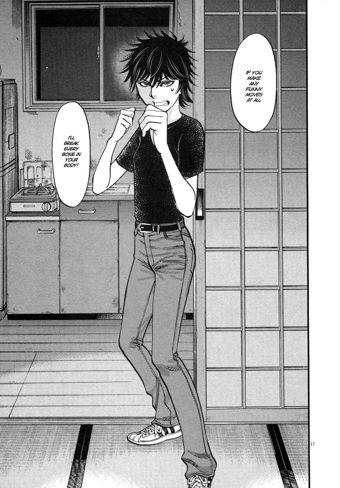 Page 17 Chapter 125 Look at this S! Cupids Prank