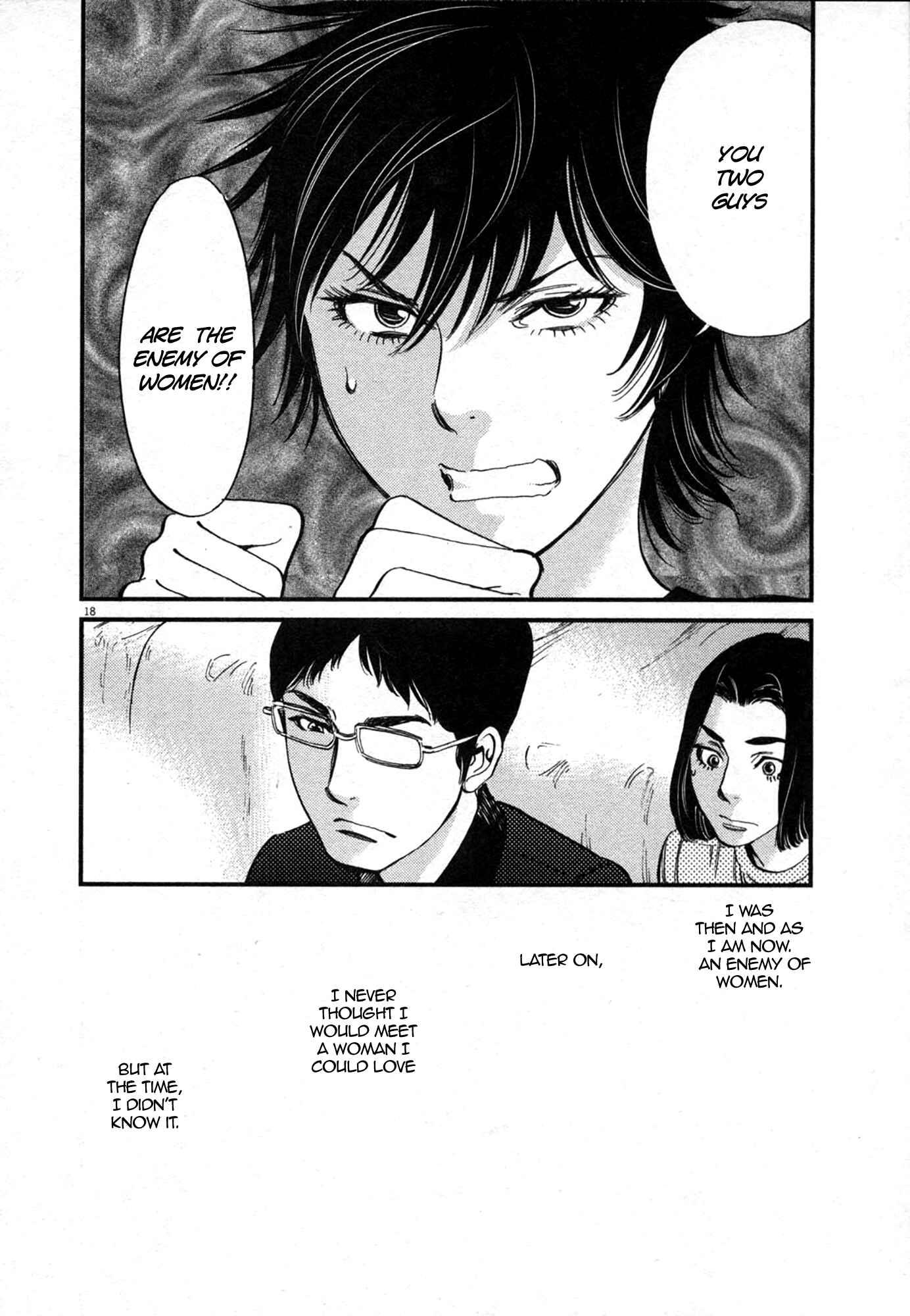 Page 18 Chapter 125 Look at this S! Cupids Prank