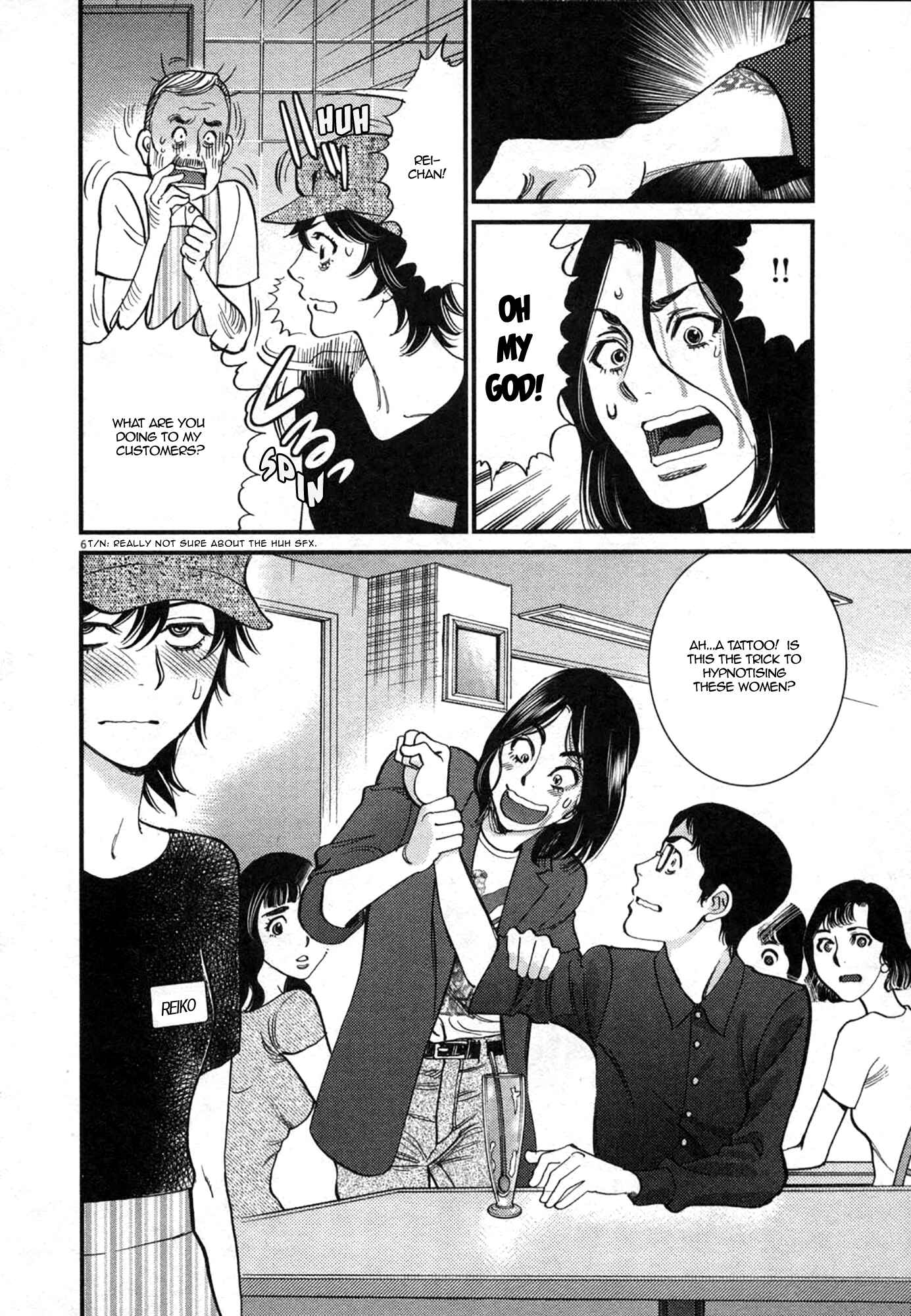Page 6 Chapter 125 Look at this S! Cupids Prank