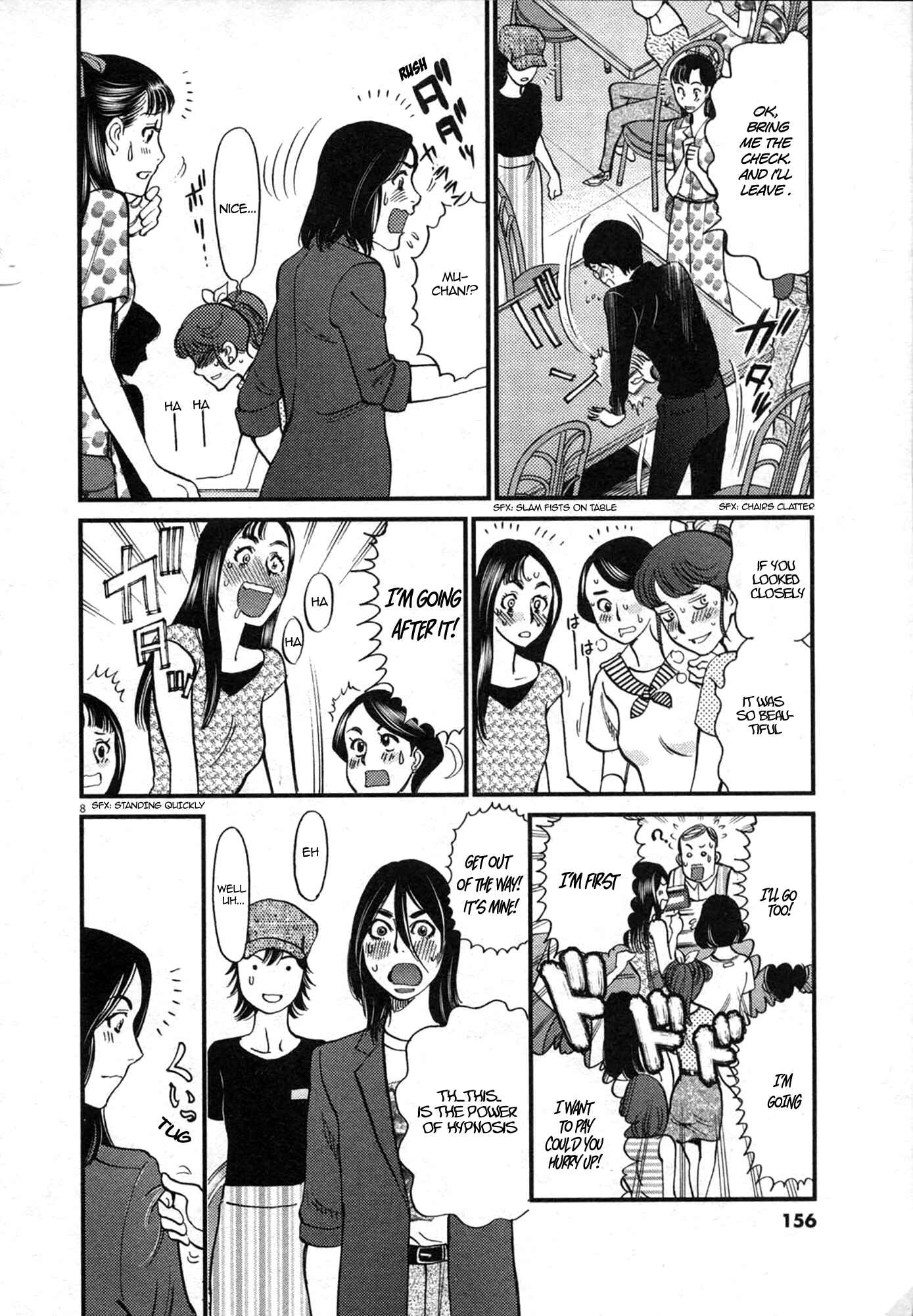 Page 8 Chapter 125 Look at this S! Cupids Prank