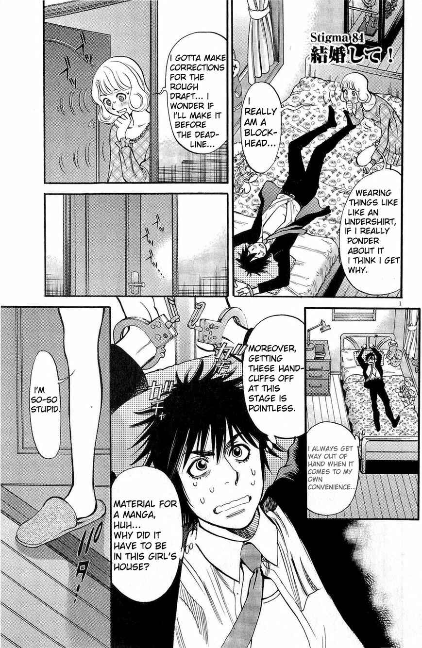 Page 1 Chapter 84 Look at this S! Cupids Prank