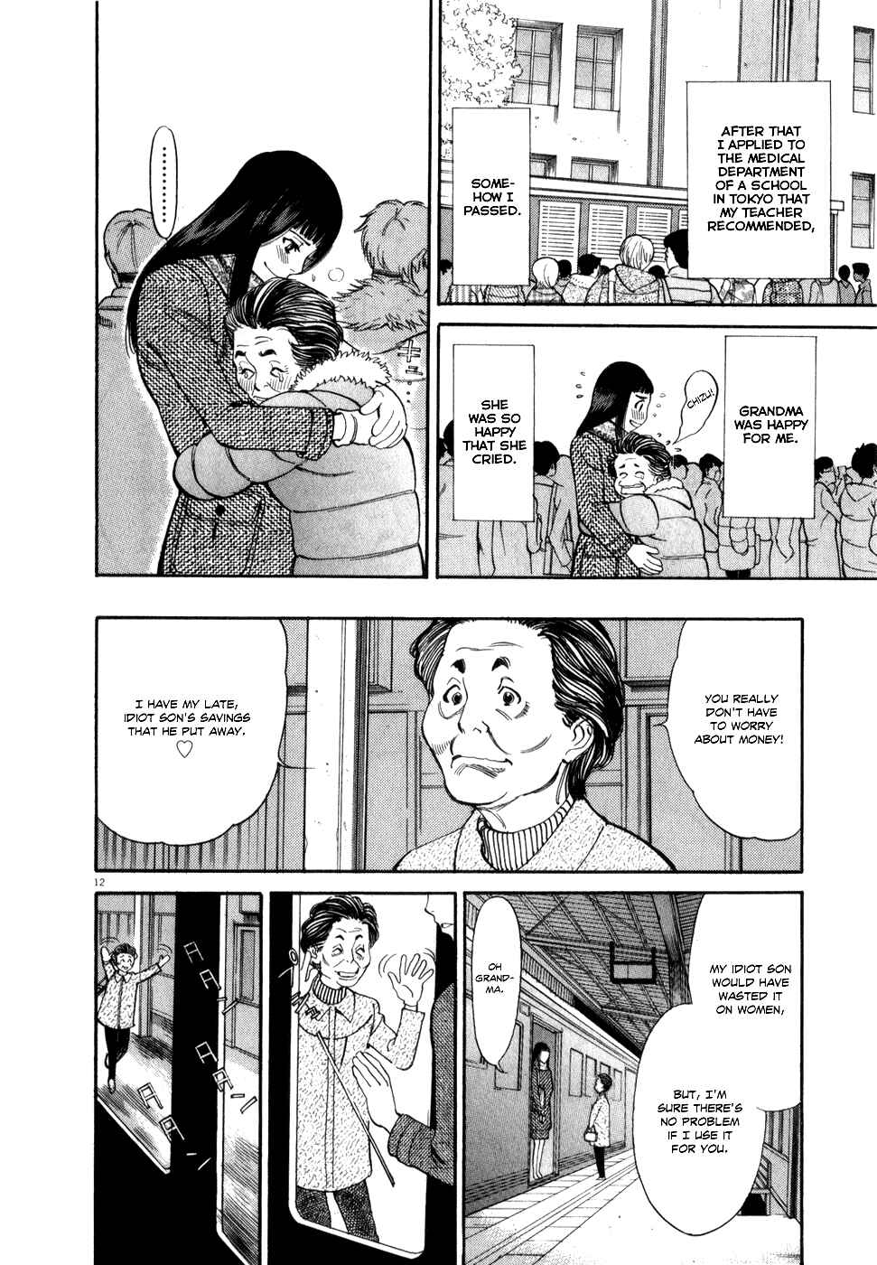 Page 16 Chapter 52 Look at this S! Cupids Prank