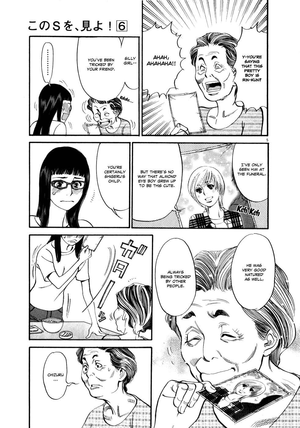 Page 9 Chapter 52 Look at this S! Cupids Prank