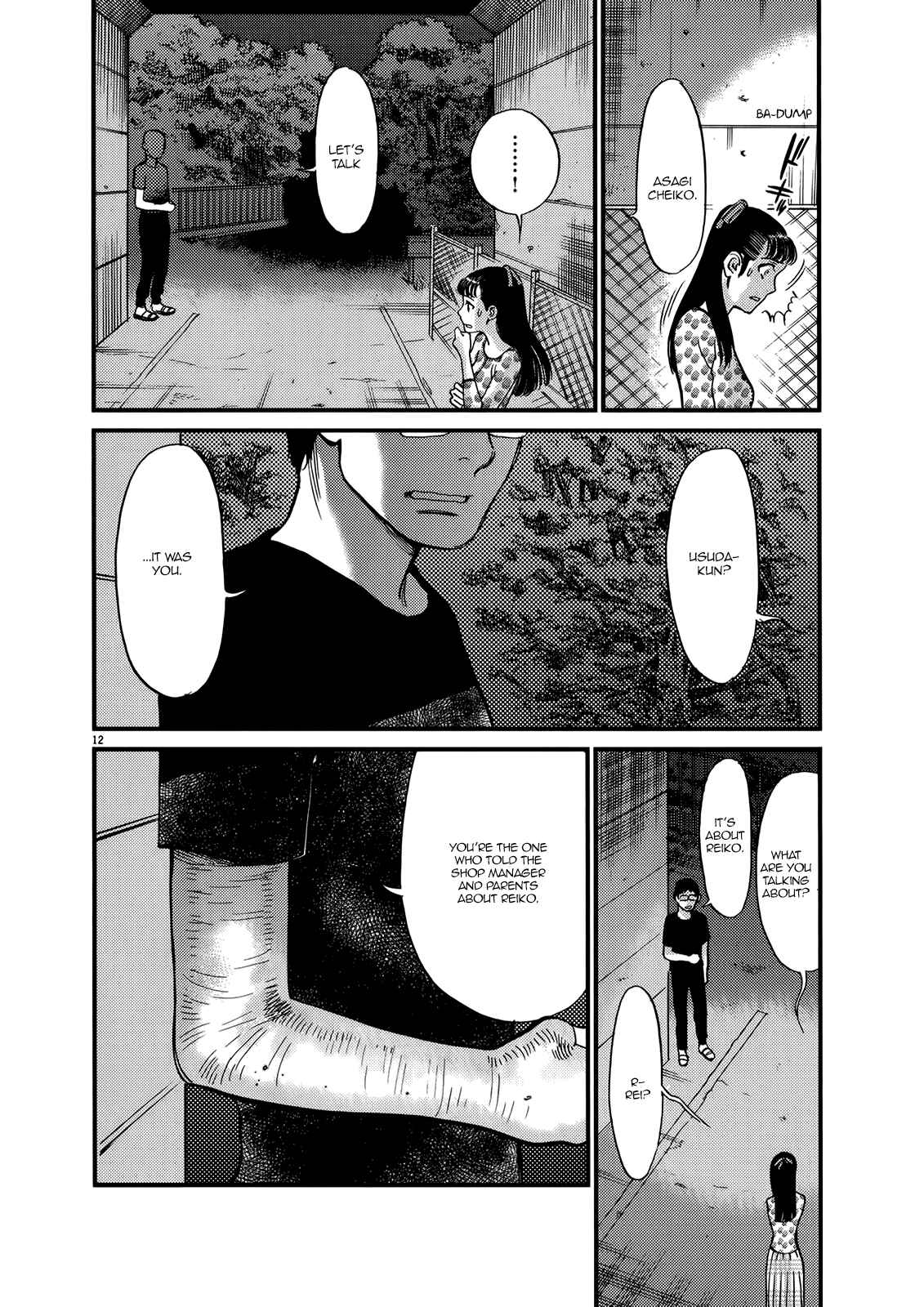 Page 12 Chapter 132 Look at this S! Cupids Prank