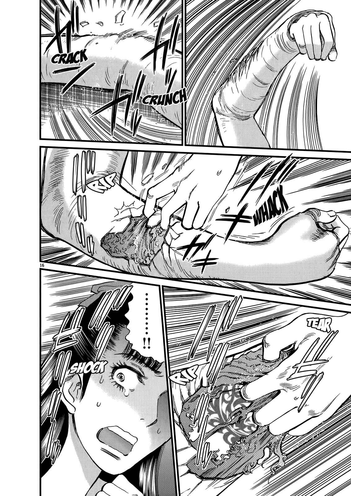 Page 15 Chapter 132 Look at this S! Cupids Prank