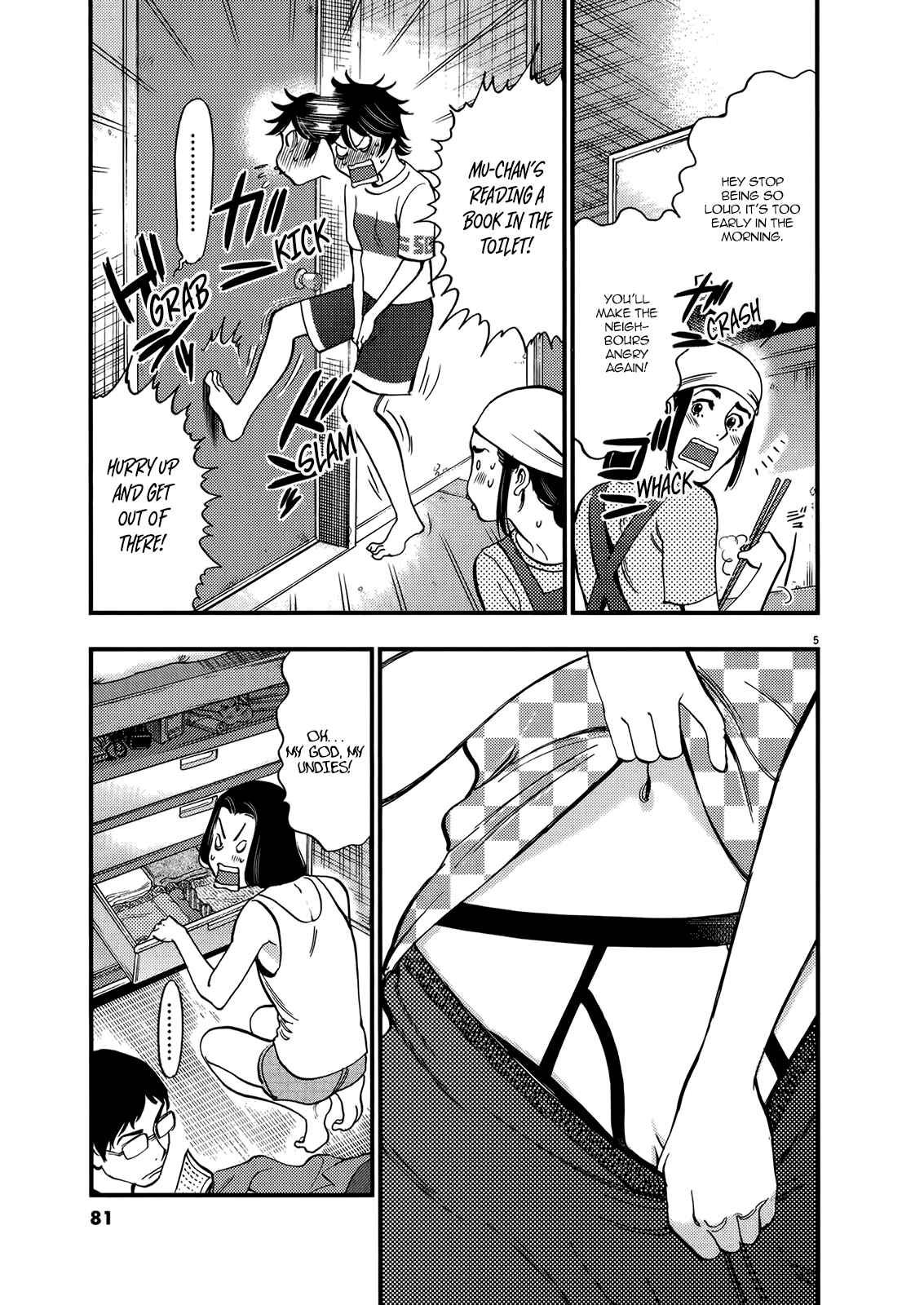 Page 5 Chapter 132 Look at this S! Cupids Prank