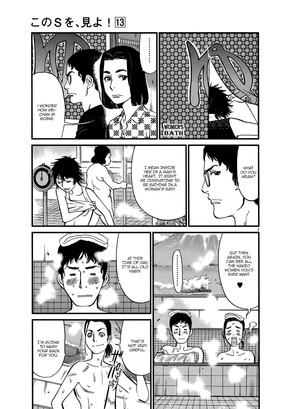 Page 7 Chapter 132 Look at this S! Cupids Prank