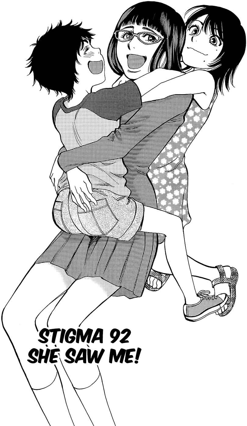 Page 1 Chapter 92 Look at this S! Cupids Prank