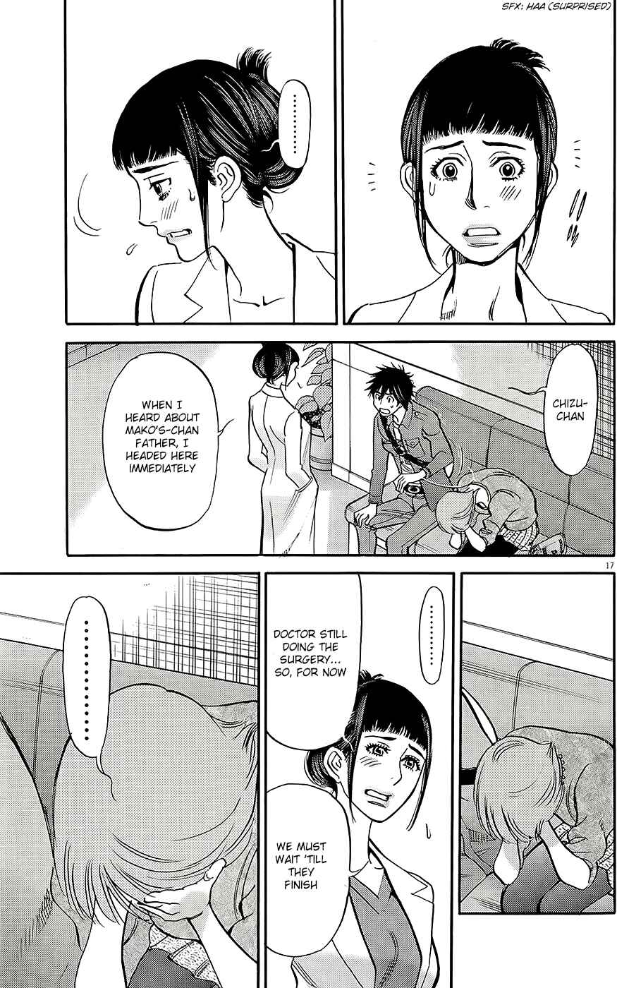 Page 16 Chapter 92 Look at this S! Cupids Prank