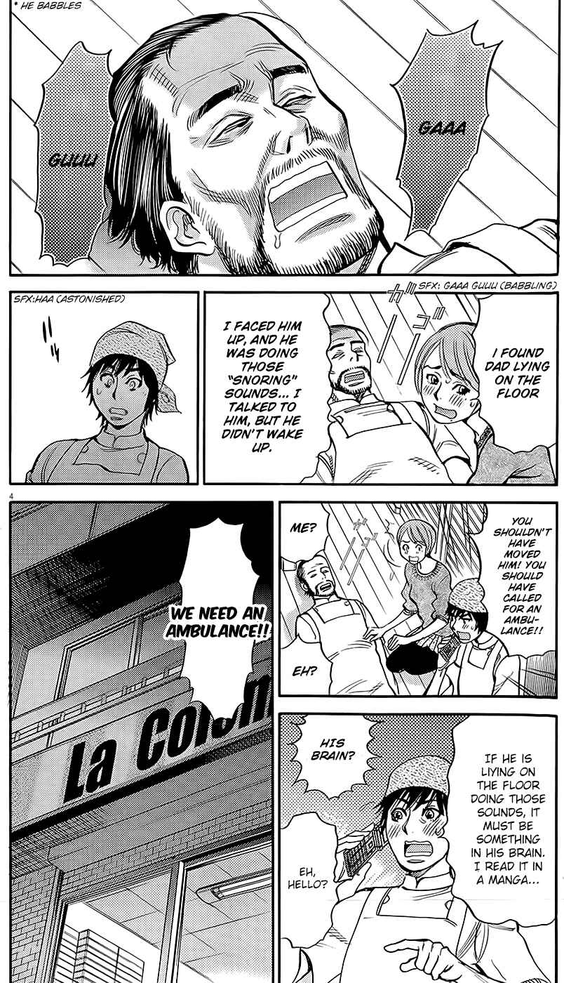 Page 4 Chapter 92 Look at this S! Cupids Prank