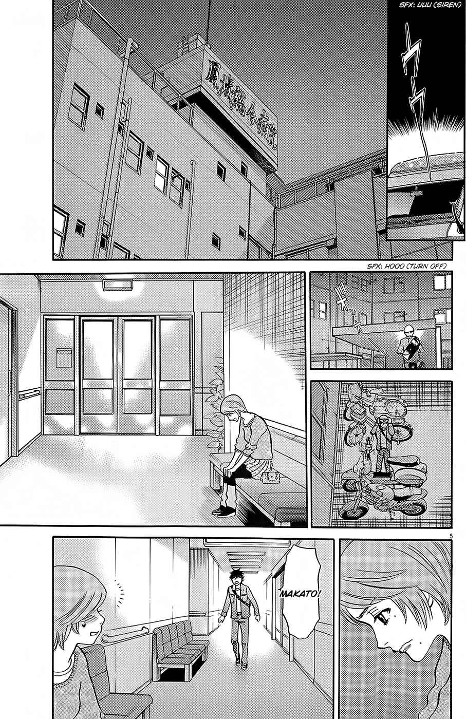 Page 5 Chapter 92 Look at this S! Cupids Prank