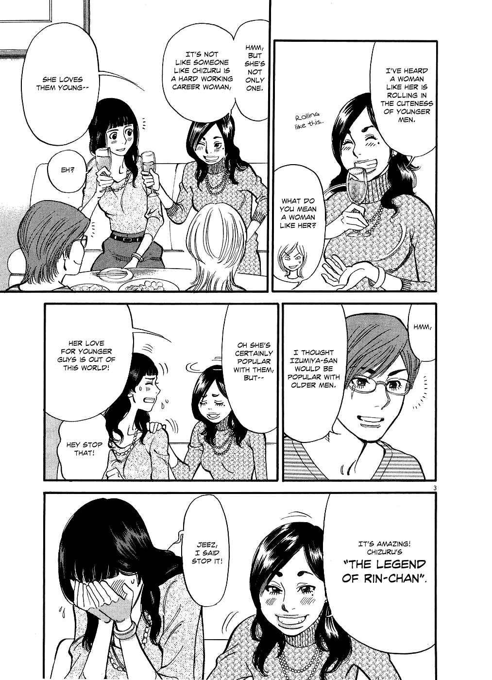 Page 3 Chapter 50 Look at this S! Cupids Prank