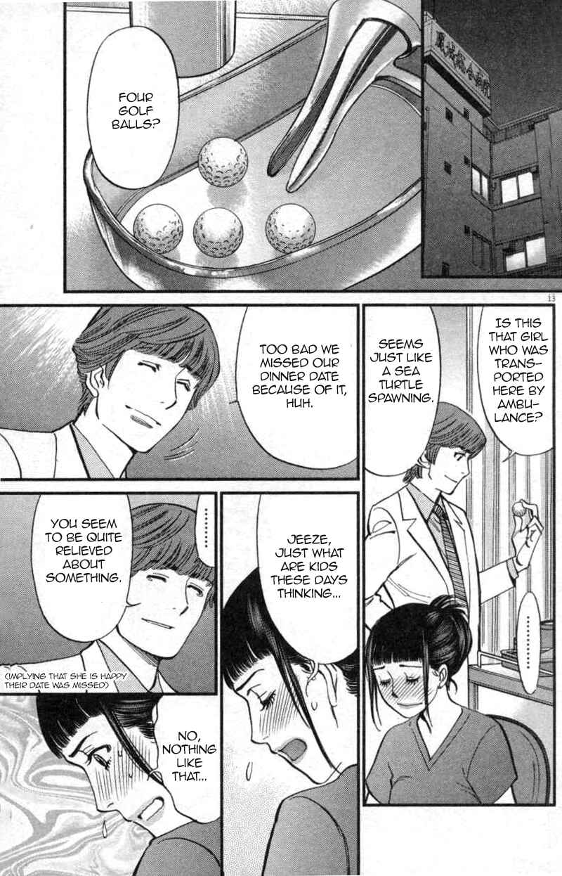 Page 13 Chapter 113 Look at this S! Cupids Prank