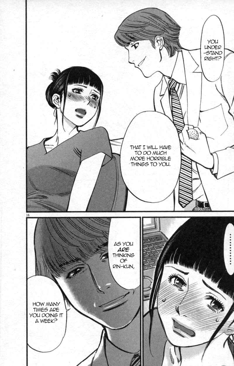 Page 16 Chapter 113 Look at this S! Cupids Prank