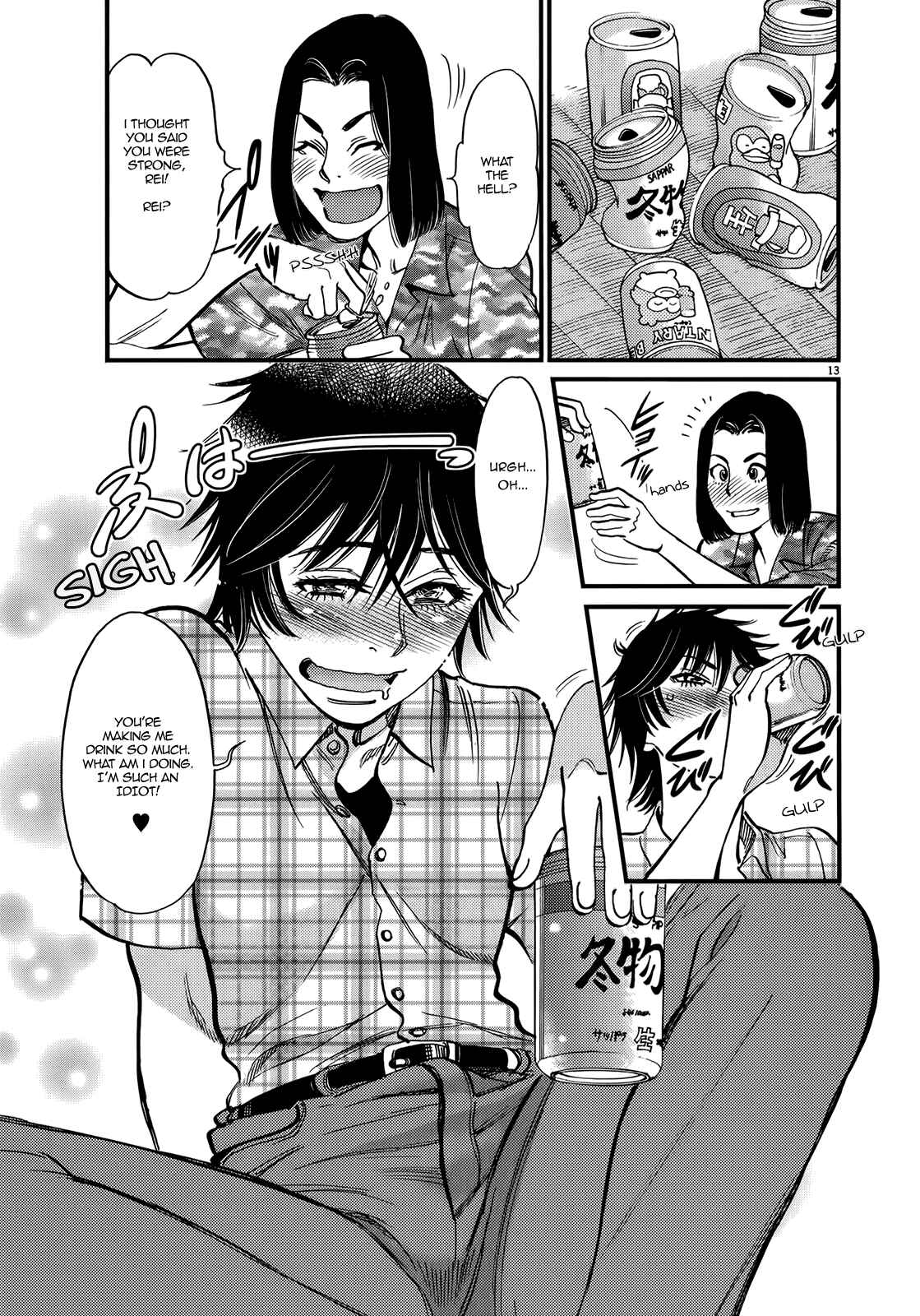 Page 13 Chapter 129 Look at this S! Cupids Prank