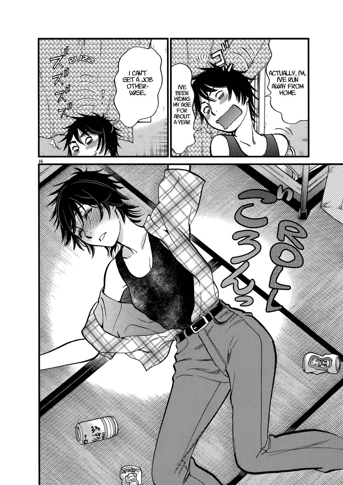 Page 16 Chapter 129 Look at this S! Cupids Prank