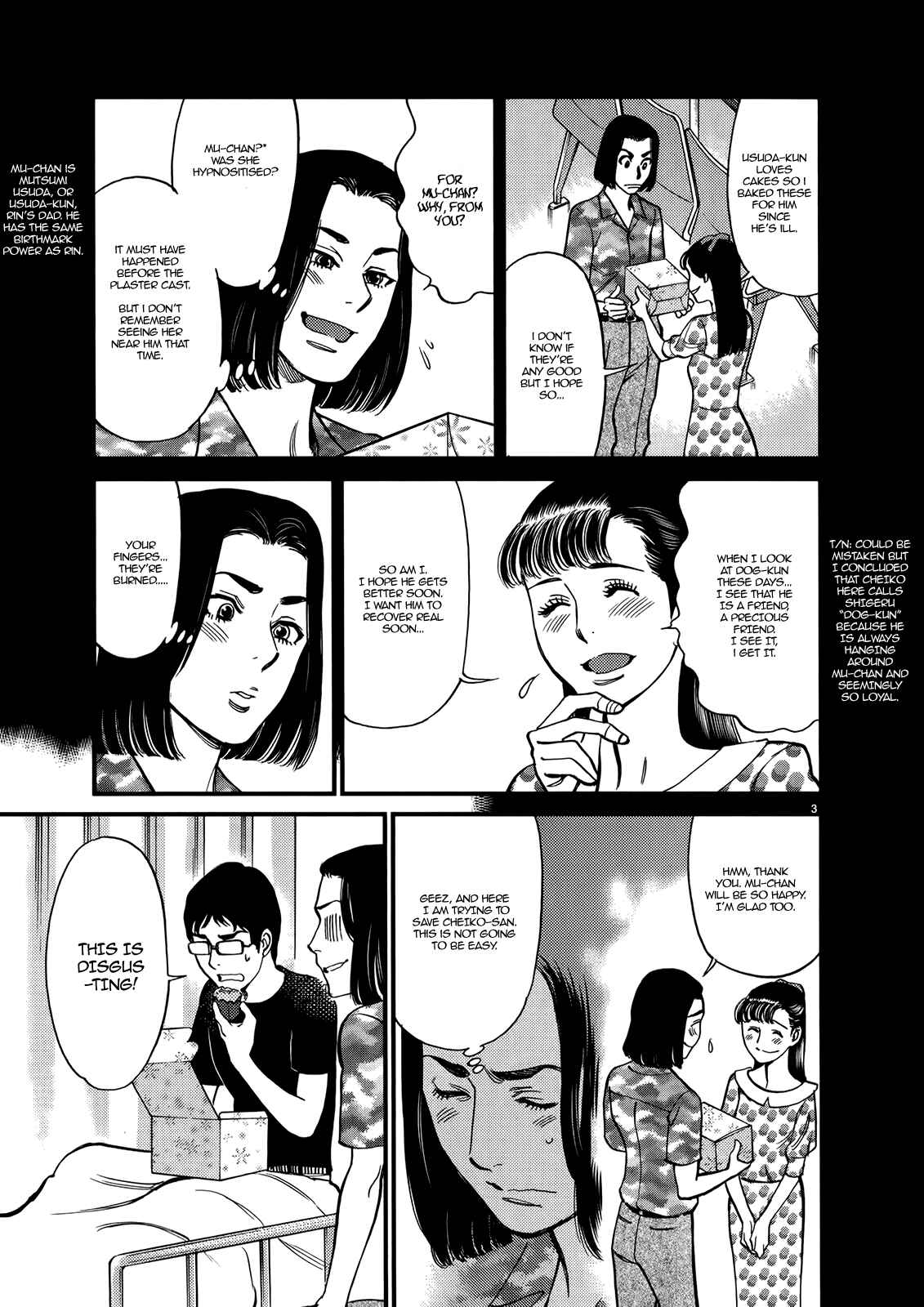 Page 3 Chapter 129 Look at this S! Cupids Prank