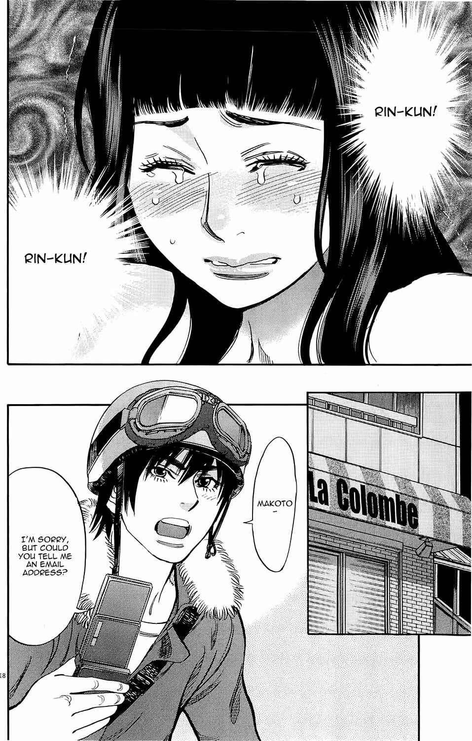 Page 17 Chapter 80 Look at this S! Cupids Prank