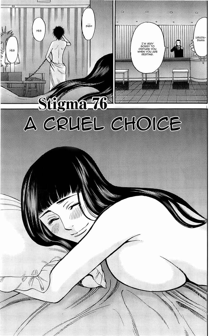 Page 1 Chapter 76 Look at this S! Cupids Prank
