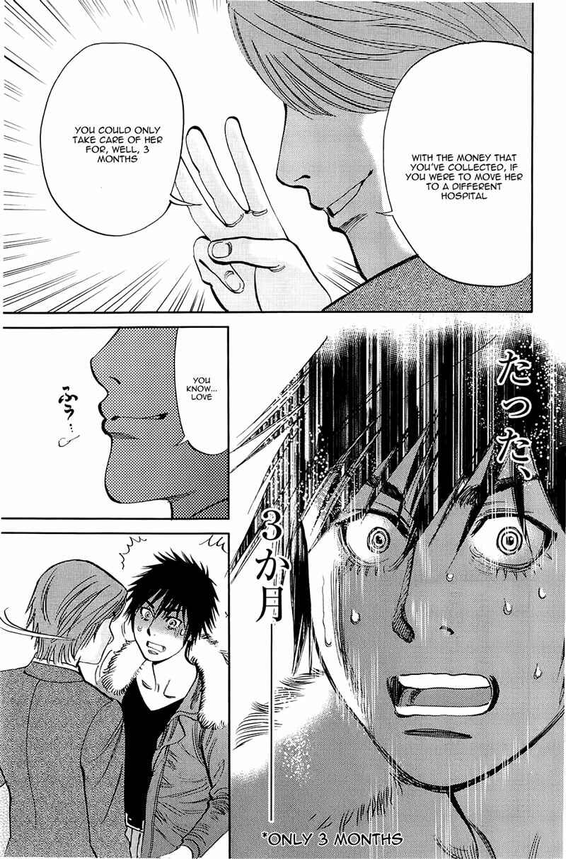 Page 13 Chapter 76 Look at this S! Cupids Prank