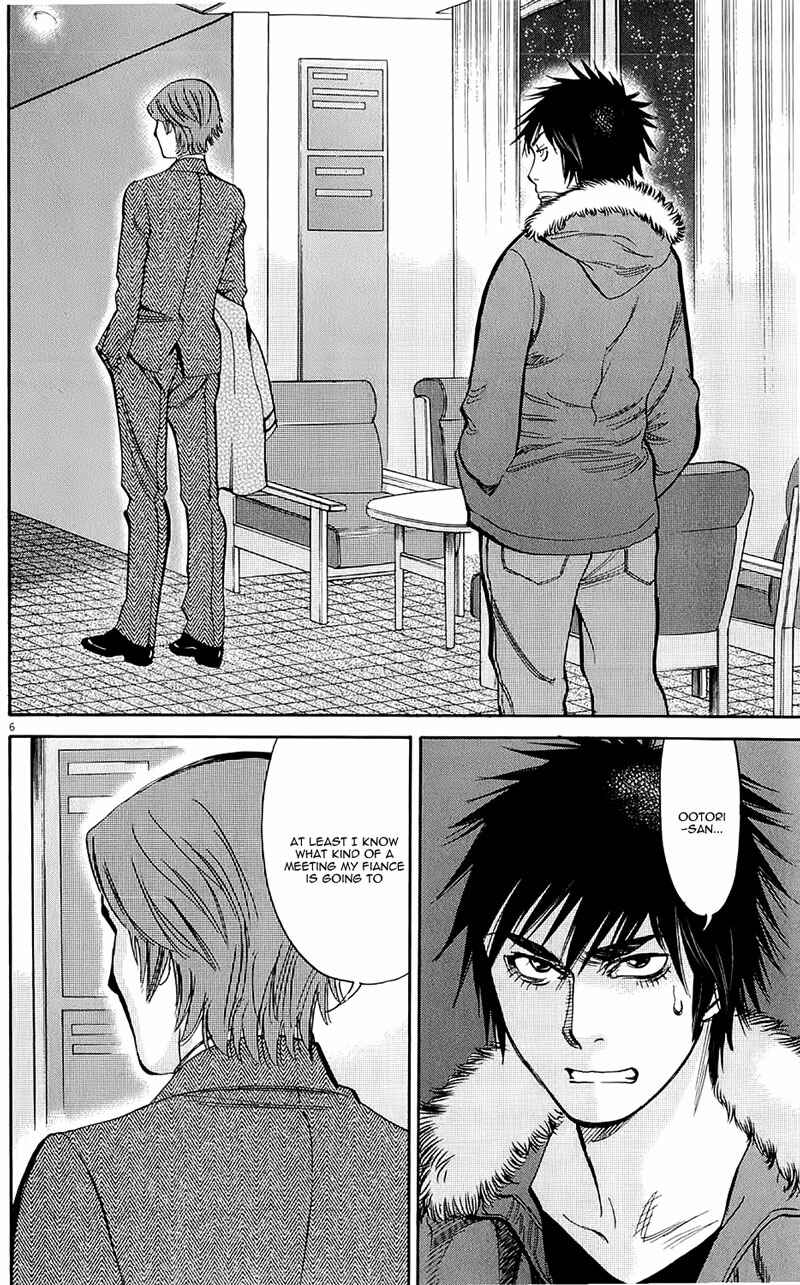 Page 6 Chapter 76 Look at this S! Cupids Prank