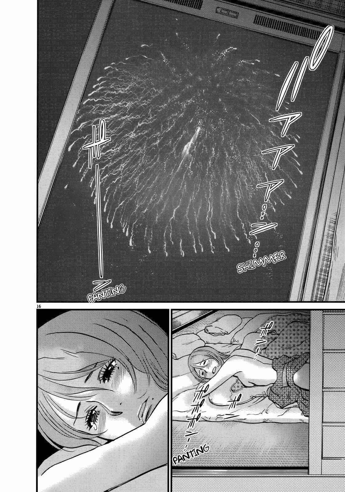 Page 15 Chapter 138 Look at this S! Cupids Prank