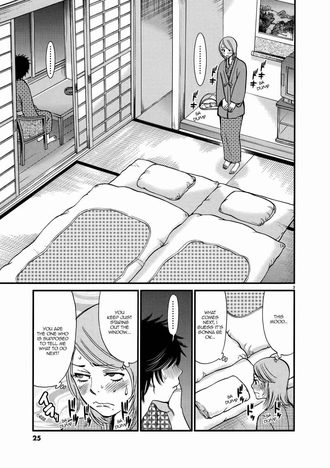 Page 3 Chapter 138 Look at this S! Cupids Prank