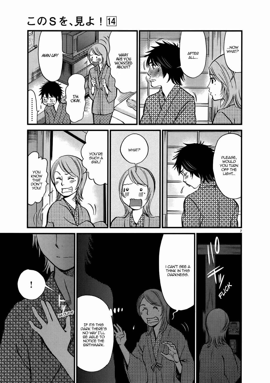Page 7 Chapter 138 Look at this S! Cupids Prank
