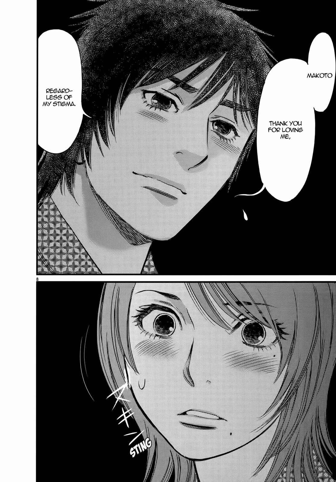 Page 8 Chapter 138 Look at this S! Cupids Prank