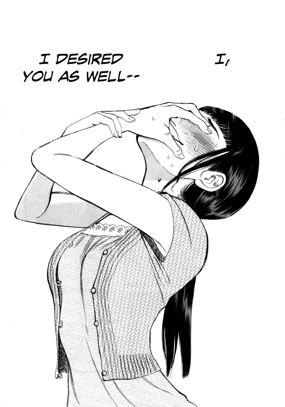 Page 13 Chapter 54 Look at this S! Cupids Prank