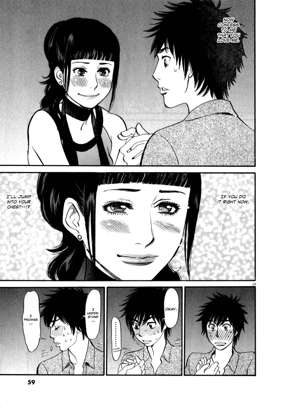 Page 19 Chapter 54 Look at this S! Cupids Prank