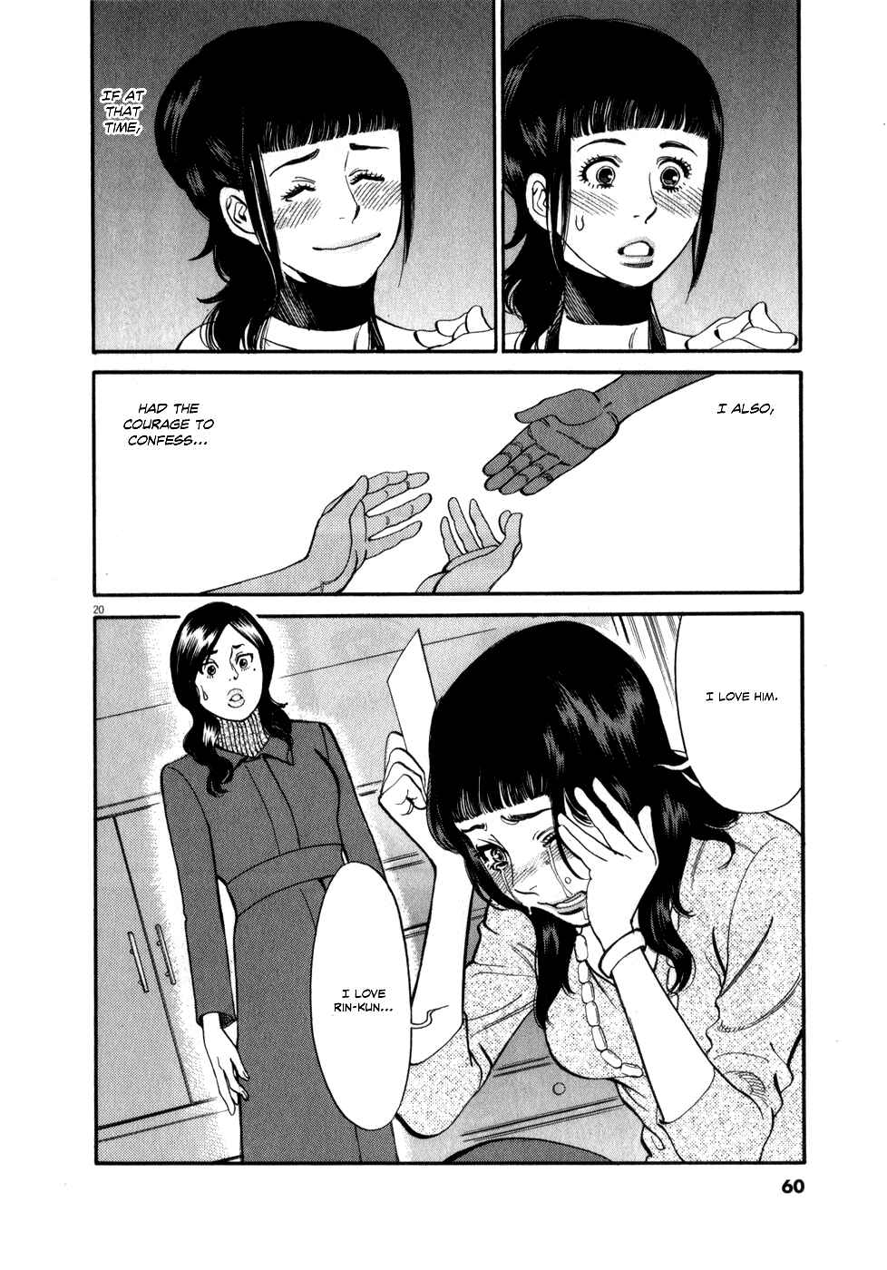Page 20 Chapter 54 Look at this S! Cupids Prank