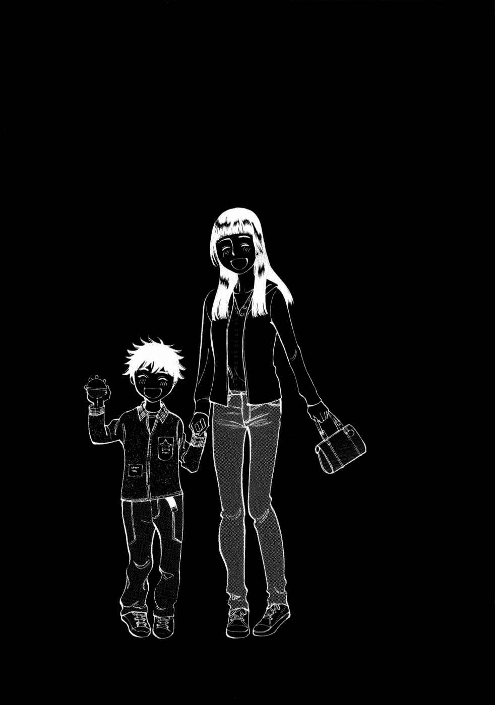 Page 21 Chapter 54 Look at this S! Cupids Prank