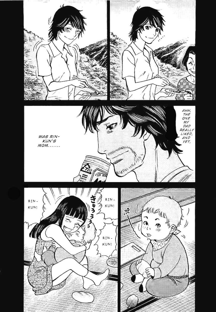 Page 11 Chapter 143 Look at this S! Cupids Prank