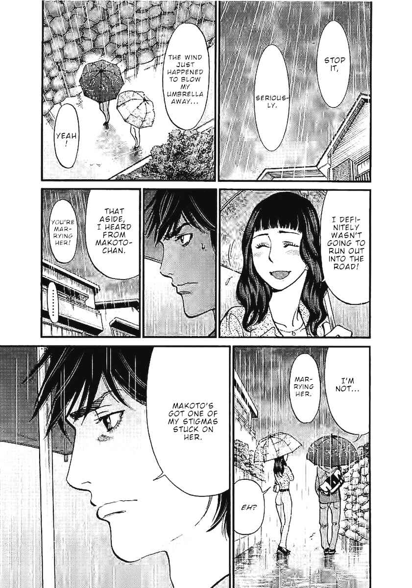 Page 14 Chapter 143 Look at this S! Cupids Prank