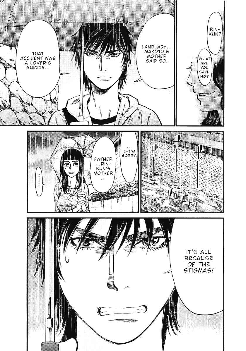Page 16 Chapter 143 Look at this S! Cupids Prank
