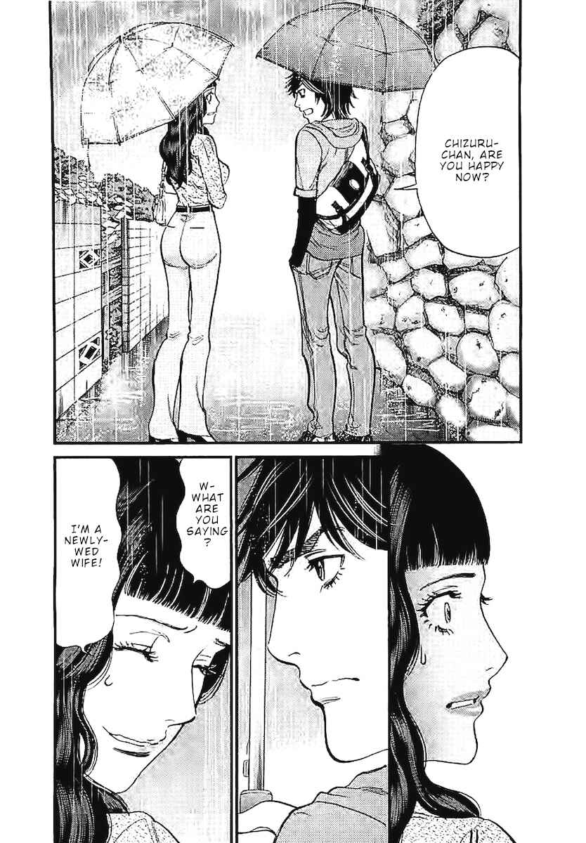 Page 17 Chapter 143 Look at this S! Cupids Prank