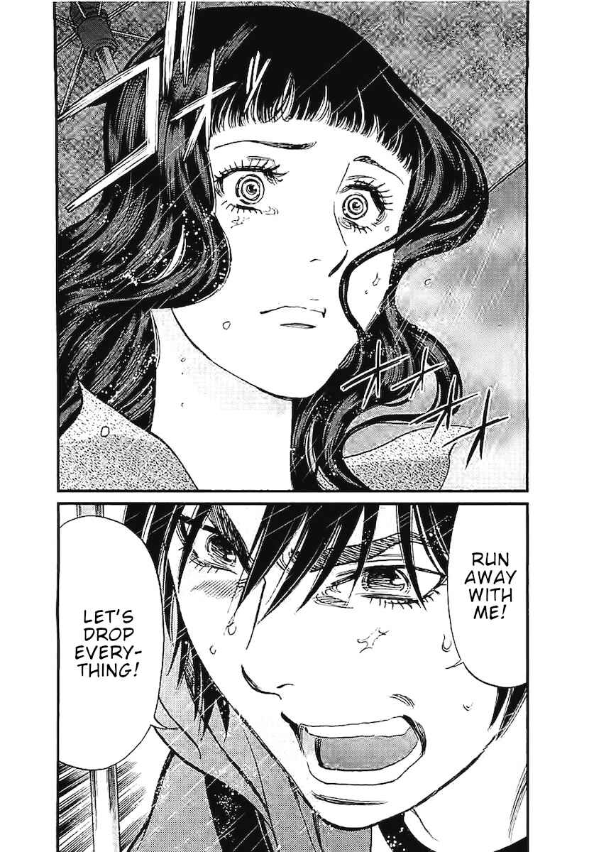 Page 19 Chapter 143 Look at this S! Cupids Prank