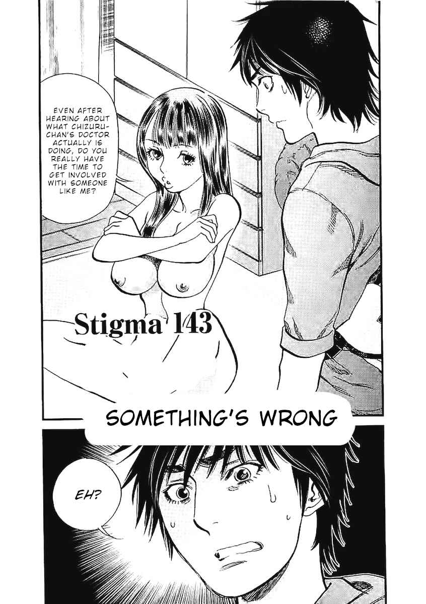 Page 2 Chapter 143 Look at this S! Cupids Prank