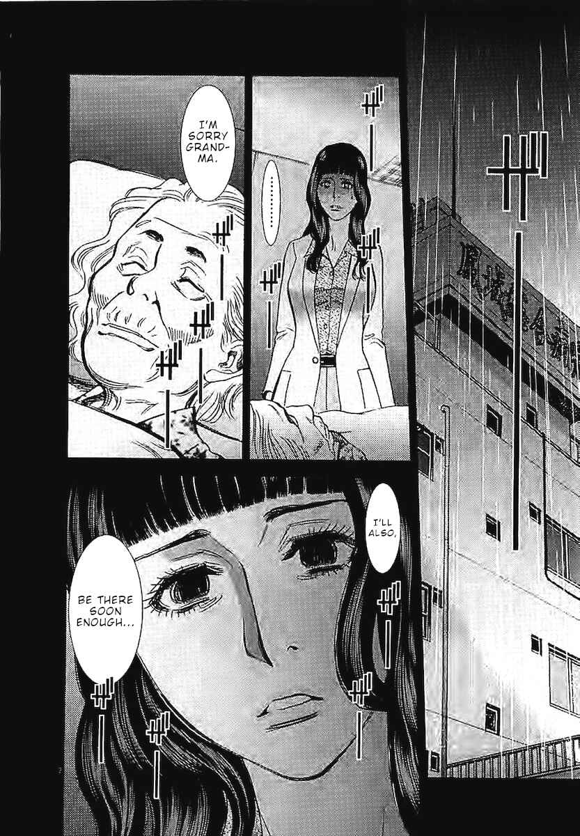 Page 3 Chapter 143 Look at this S! Cupids Prank