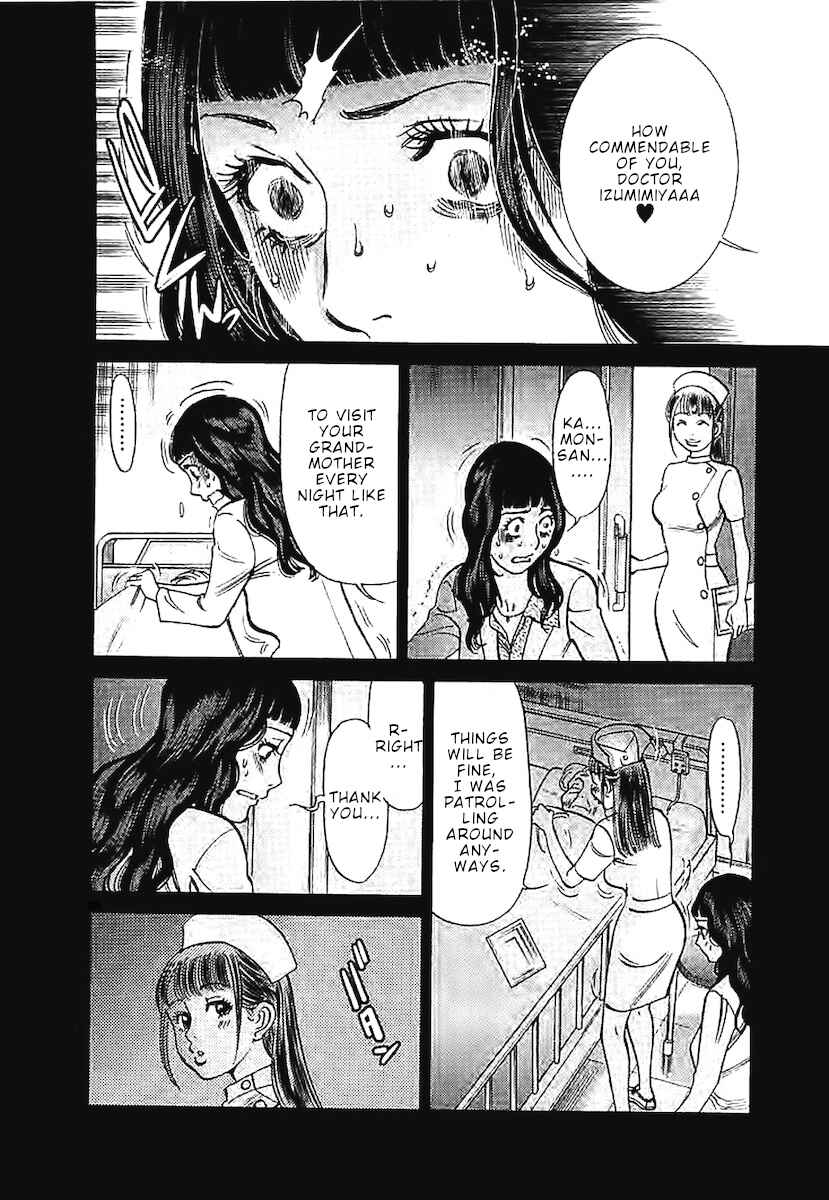 Page 5 Chapter 143 Look at this S! Cupids Prank