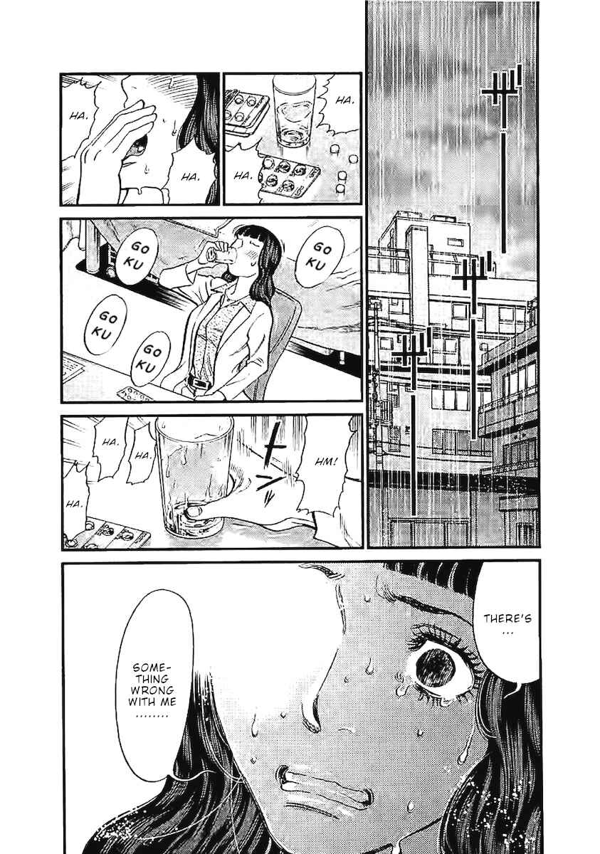 Page 6 Chapter 143 Look at this S! Cupids Prank