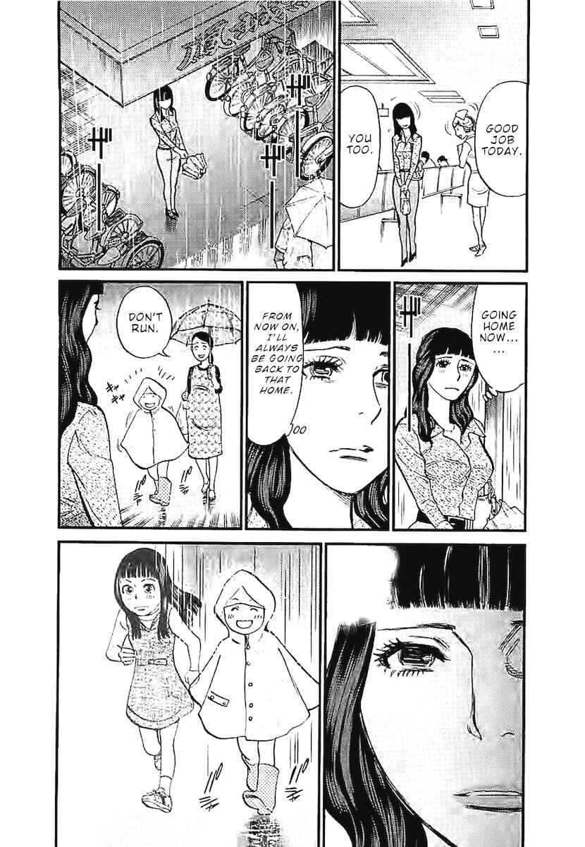 Page 7 Chapter 143 Look at this S! Cupids Prank