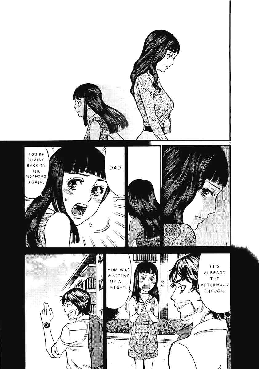 Page 8 Chapter 143 Look at this S! Cupids Prank