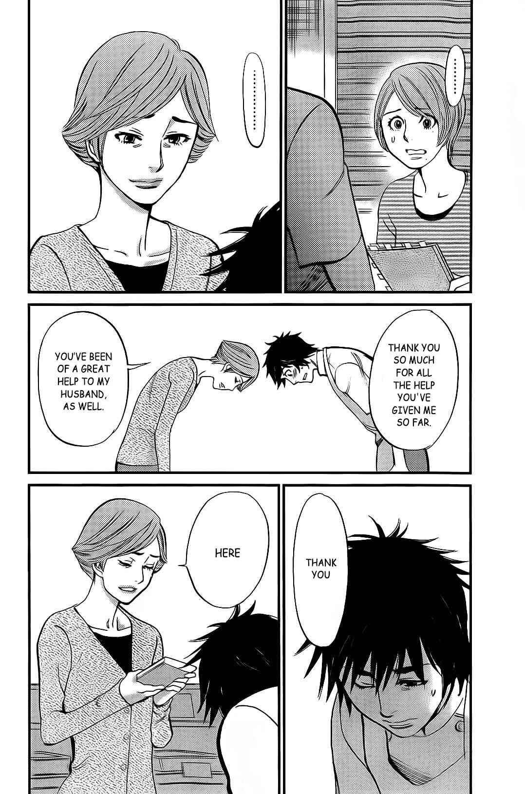 Page 11 Chapter 106 Look at this S! Cupids Prank