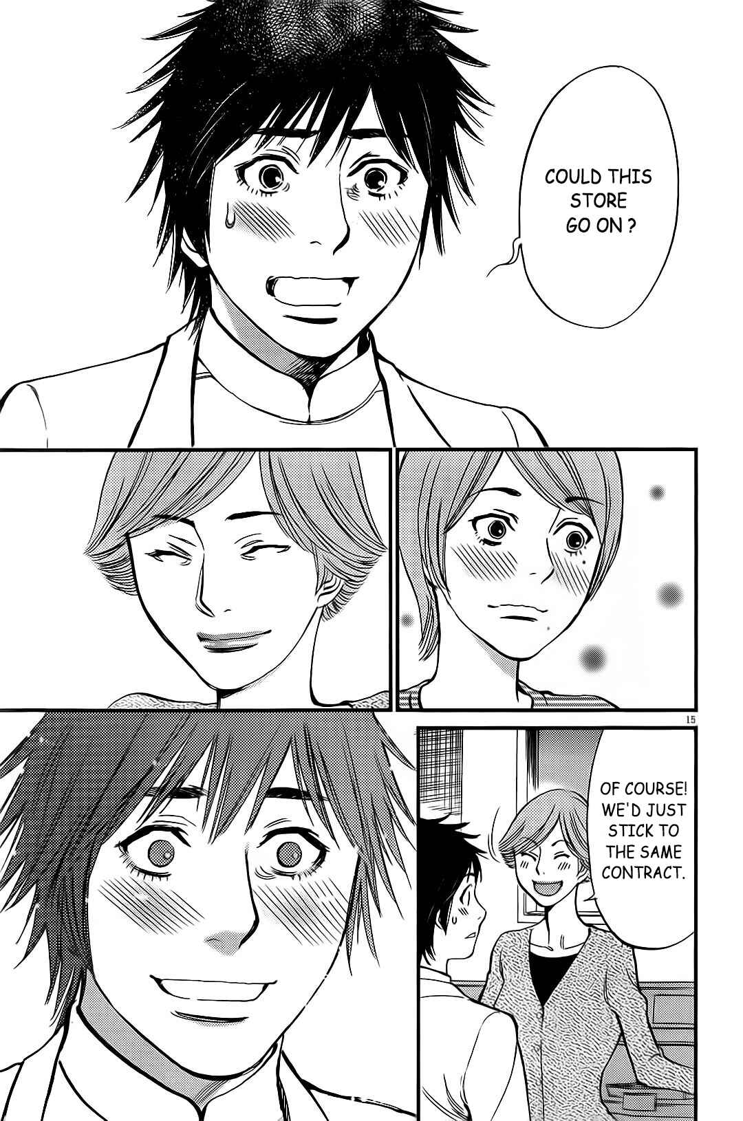 Page 16 Chapter 106 Look at this S! Cupids Prank