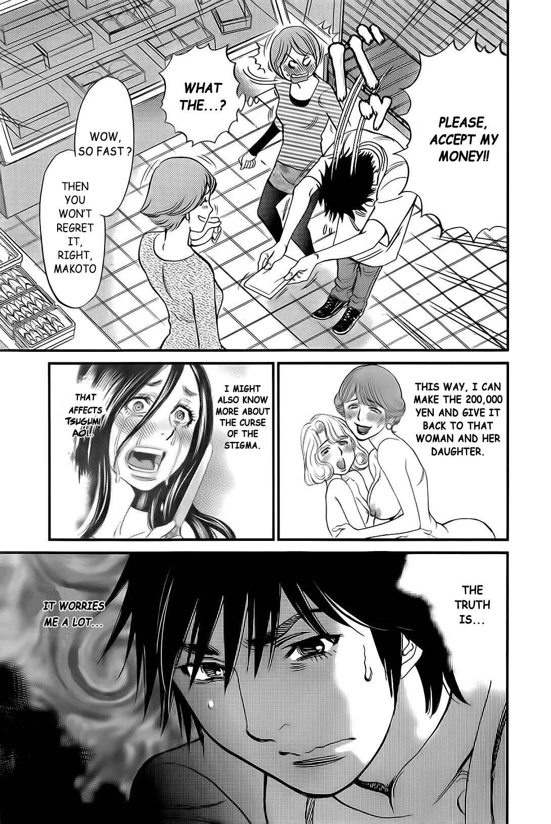 Page 18 Chapter 106 Look at this S! Cupids Prank