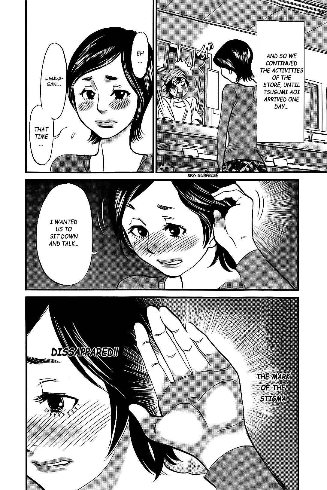Page 19 Chapter 106 Look at this S! Cupids Prank