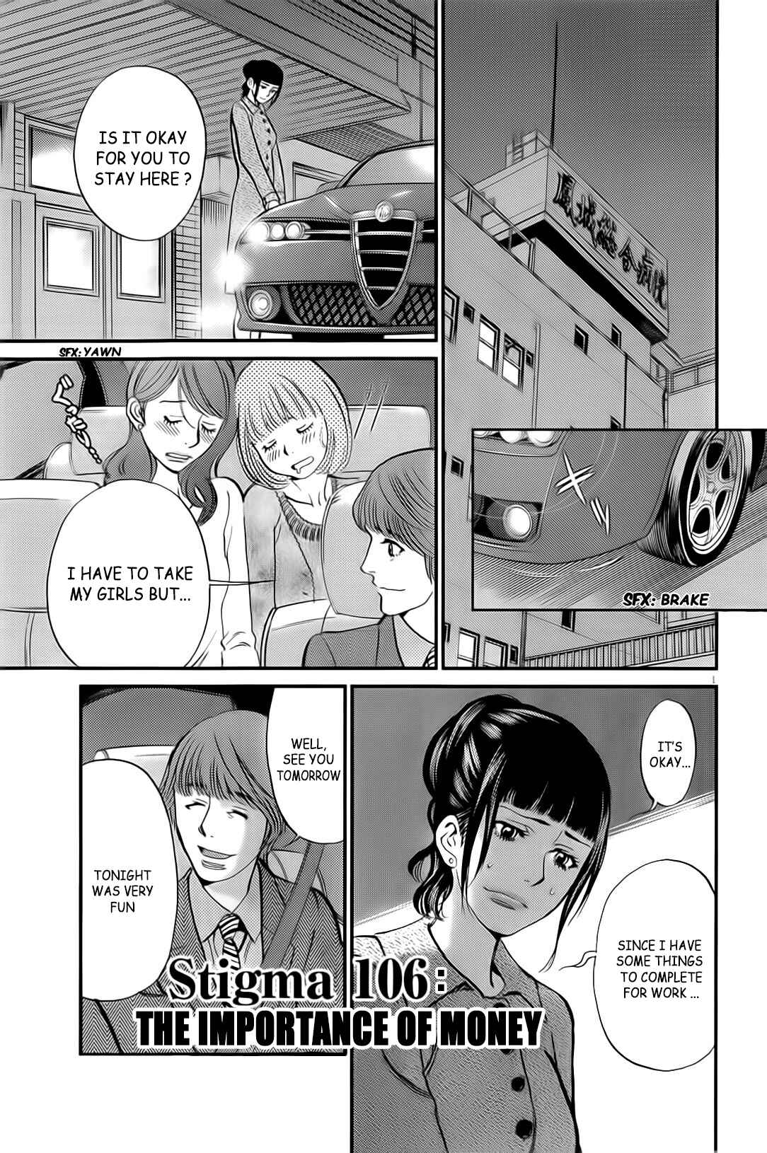 Page 2 Chapter 106 Look at this S! Cupids Prank