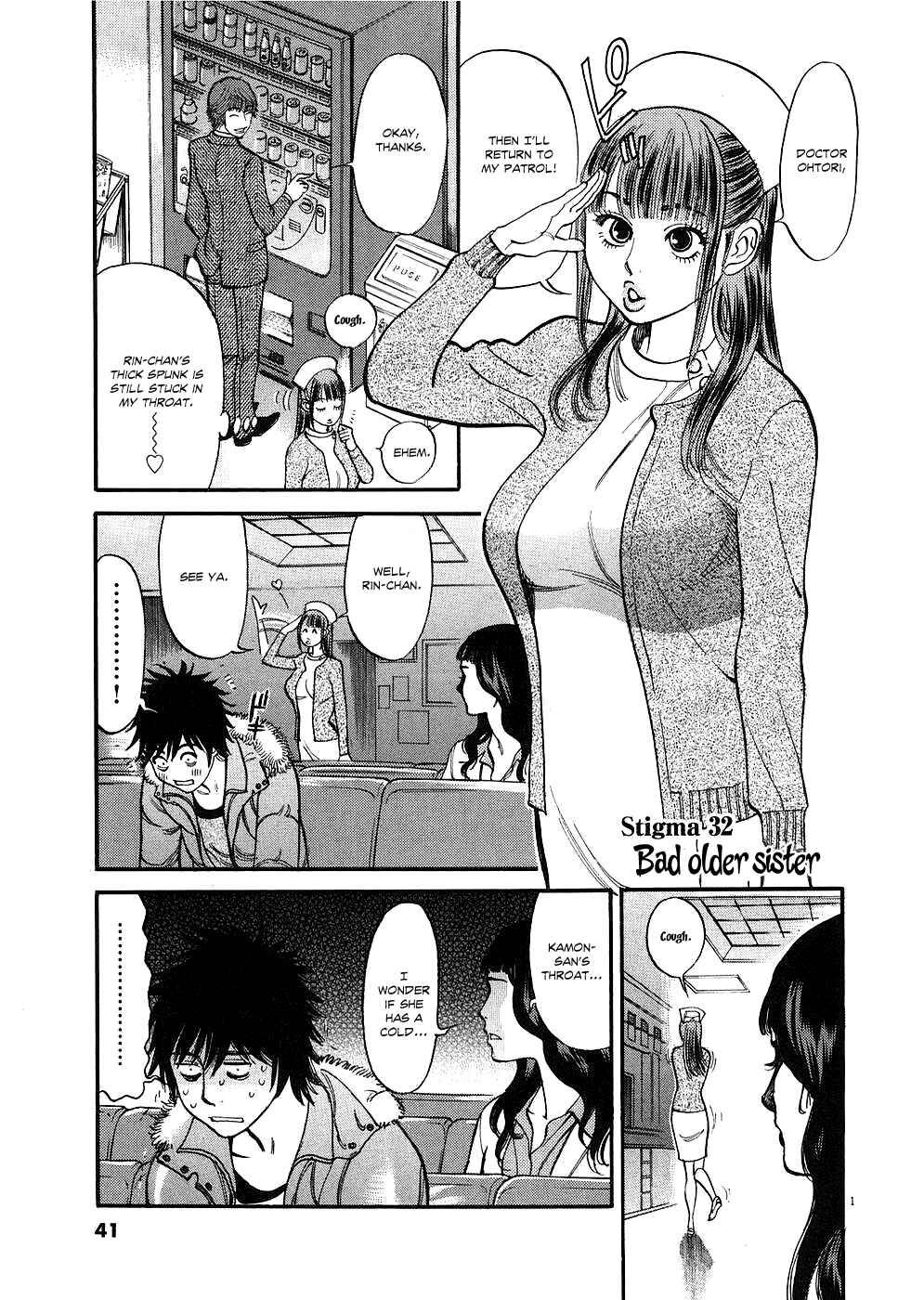 Page 1 Chapter 32 Look at this S! Cupids Prank